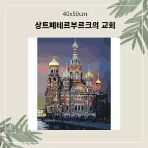 (OH) 명화유화그리기 A-122 교회 중형 40x50그리기 그리기 취미생활 킬링타임 DIY그리기 집콕
