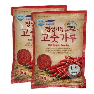 일년래 다용도 한식용 고춧가루 해썹인증시설제조 중국산 1kg 2개입 2kg김치 고운 해썹인증 자연조미료 산