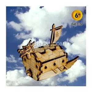 목재모형 아기배1 만들기 거북선 명량해전기획전 목재조립 어린이만들기