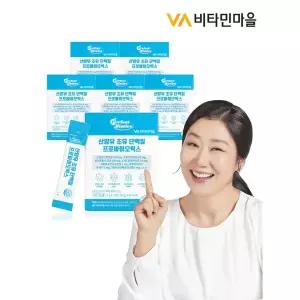 [하프클럽/비타민마을]퍼펙트바이오틱스 산양유 초유 단백질 프로바이오틱스 6박스 6개월분