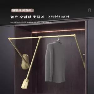 하단형 확장형 옷걸이봉 옷장 내부 행거 시스템 행거 드레스룸 정리 수납봉 길이조절 폴대