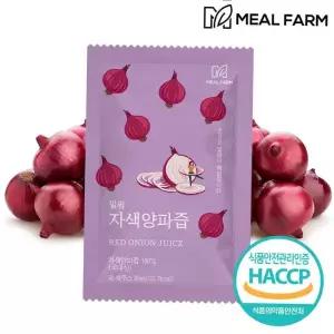 원물백프로 밀팜 자색양파즙 원물100% NFC공법순수착즙 30개입