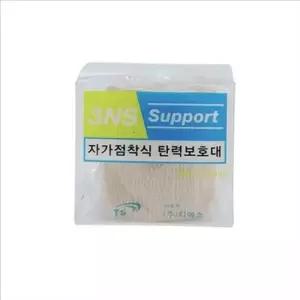 스포츠 탄력 보호대 테이프 운동용 탄력 보호대 발목 무릎 손목 탄력