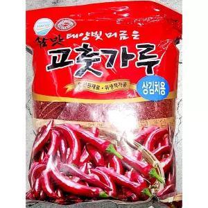 고춧가루 (지구 상 김치용 1K)고추가루 김장용 김치루 양념용 굵은루 분말 파우더