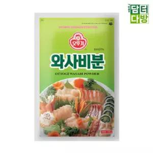 오뚜기 와사비분 200g x 2개캠핑 미니비 간편요리 비분말 향신료 조미료 소스