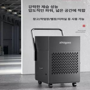 미브 제습기10리터 제습기 캐리어 산업용 업소용