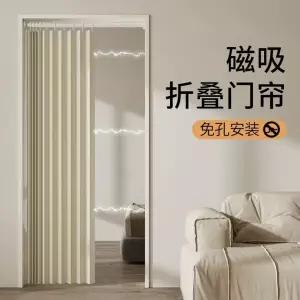 블라인드 커튼식 보건실 공간 베란다 가리개 문발 창문 식당 집 접이식