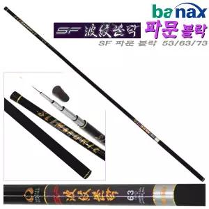 SF파문 볼락.고감도 센시티브 팁액션.그립감굿 넌슬립 손잡이.유연/섬세한 휨새 밸런스 고탄성 바다민장대/민물양어장 잉어/대물붕어.방파제/갯바위/감성돔/볼락/우럭/벵에돔