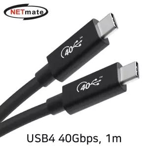NETmate NM-UC401B USB4 40Gbps 케이블 1M 블랙선 USB440GBPS 40GBPS USB40GBPS USB