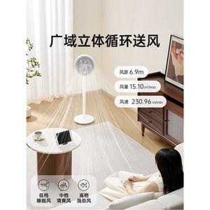 스태들러폼 선풍기 simon 화이트 리모콘 3D 수직 탑재 콰이어트 제작 10단계