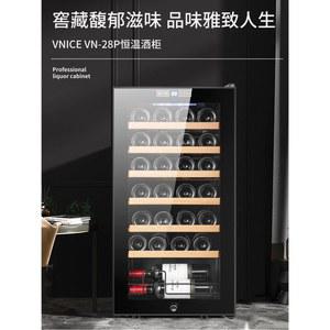 무소음 미니 와인셀러 와인냉장고 술장고 와인케어 가정용 와인장 15개입 업소용 와인