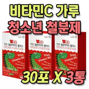 항산화 작용 분말 비타민C가루 청소년 여학생 철분제 3개월분 푸마르산제일철 철분 영양제 프락토 올리고당