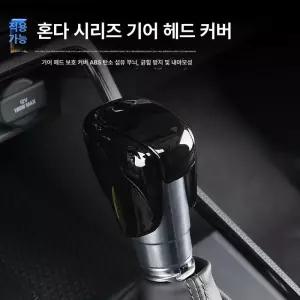 ABS 탄소 핸들 섬유