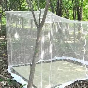 지퍼달린 투톤줄무늬 국산 사각모기장