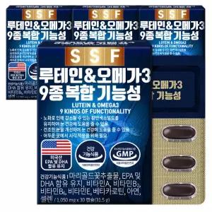 루테인 오메가3 4개월분(120캡슐) 눈건강 개선 9종복합기능성 비타민A 비타민E