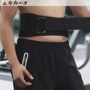 허리벨트 역도벨트 헬스 중량운동
