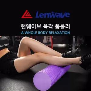 폼롤러 마사지 트레이닝 30cm 육각돌기