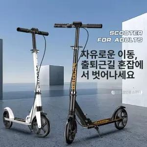 3발 킥보드 청소년 세발 삼발