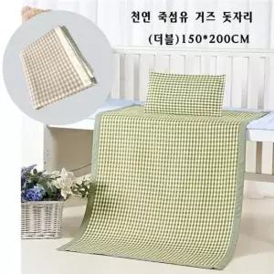 천연 죽섬유 거즈 침대패드 돗자리(더블) 150x200cm 돗자리 침대패드 패드 이불