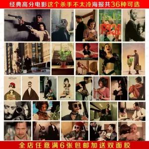 영화 레옹 마틸다 천 패브릭 터 캐릭터 배경 벽장식 커버