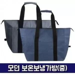 모던 보온보냉 가방 중 1 캠핑 여행용 캠핑 보냉가방 대용량 보냉백 도시락 보온_24503182