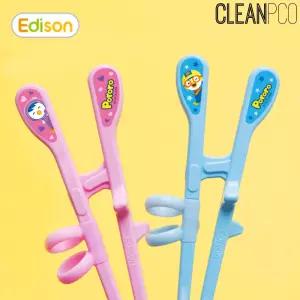 디자인 뽀로로젓가락 2단계 오른손용 아동젓가락 teW5+5Zxo