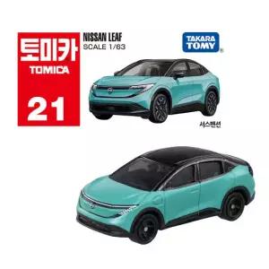 토미카 21 닛산 리프