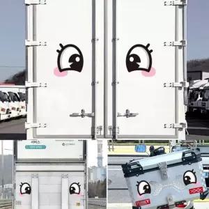 자동차 스티커 화물반사테이프 왕눈이량용스티커 량용 눈알 반사판 후부판 트럭 택시