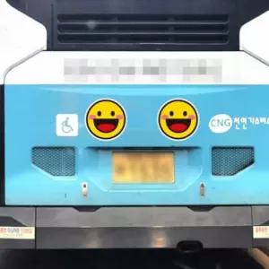 자동차 스티커 트럭반사판 화물차왕눈이차량스티커 용반사 안전 테이프 차량용