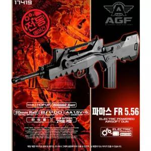 입고완료 17419 아카데미 파마스 전동건