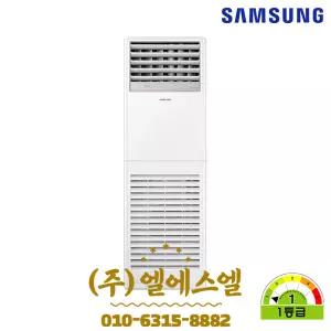 AP072CSPFBH1PP 삼성 1등급 소상공인지원 인버터 스탠드 냉난방기 18평형 기본설치별도