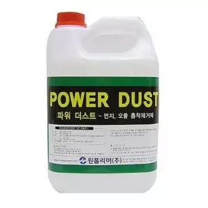 파워더스트 리스킹오일 먼지제거 기름걸레용기름때 식당청소용 용액 오염 용품