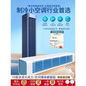 게이밍선풍기 탁상용 컴퓨터 가로형 1m 데스크탑 걸이형 USB 화이트 모니터 선풍기 가로