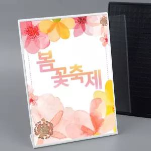 A4쇼케이스 클립형 거치대 안내판 메뉴판꽂이 스탠드 광고 진열대