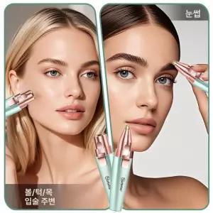 블루웨이 여자인중제모 인중제모 여성면도기