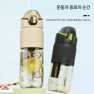 스포츠물병 냉장고물병 피트니스 독일 쉐이크보틀 야외 팔에끼는 미국직구 러닝 물통 손잡이물병 스탠리