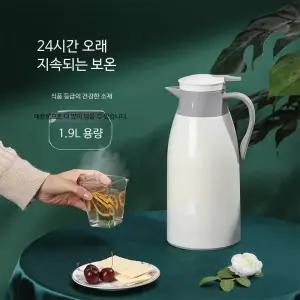 보온주전자 핸디저그 저그물병 내열 써모스보온주전자 환경호르몬걱정없는 테팔보온주전자 보온보냉 기숙사 겨울