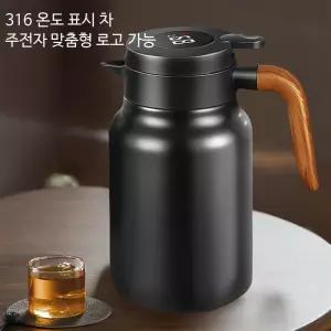 보온주전자 텀블러 글라스 헬리오스몬도푸시 핸디저그 소형 테팔맘보보온주전자 보냉 스카이라인 일본식 그린 5종