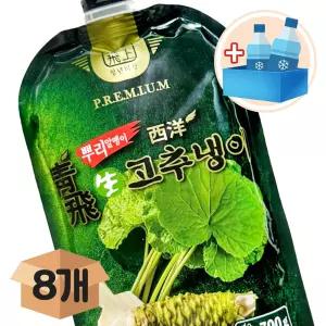 청비 알맹이 생고추냉이 700gX8개 와사비 생와사비 고추냉이 업소용 대용량 식자재