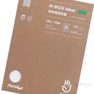 글로 라벨지 주소 24칸 100매 10개입 정리용품 스티커출력