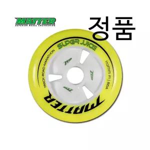 [파워슬라이드]트랙 마라톤 메터 바퀴 휠 Super Juice 110mm 86a 8PS
