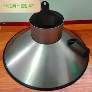 조리 닥트 교체용 식당 주방 덕트 갓 후드