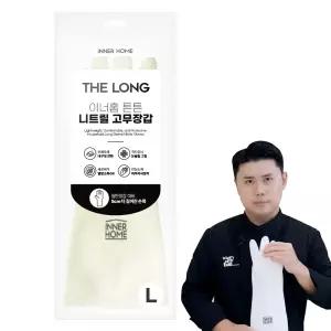 이너홈 더롱 튼튼 니트릴 고무장갑 주방용 니트릴장갑 양손 3매