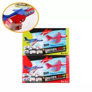 슈팅 글라이더 샷건 세트 스티로폼 에어플라잉 무동력 비행기 2개
