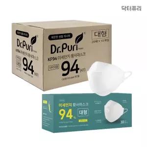 닥터퓨리 KF94 마스크 뽑아쓰는 대용량 300매 1박스 MNA
