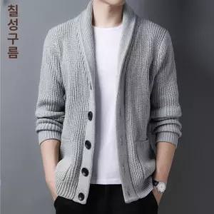 남자카라가디건 가을 카디건 자켓 간절기 럭셔리 두꺼운