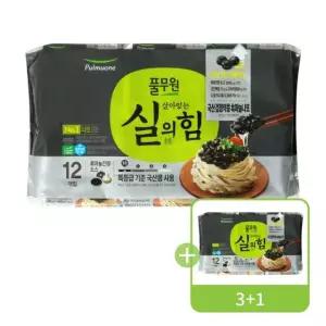 풀무원 [4+1][무배] 국산 검정약콩 흑마늘 나또 (45gX12입)
