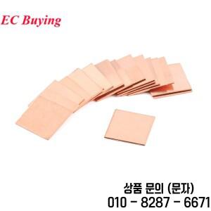 5 10Pcs 0.3mm/0.5mm/0.8mm/1.0mm 노트북 구리 시트 플레이트 스트립 심 열 패드 GPU VGA 칩 RAM 냉각