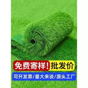 인조잔디 야외 발코니 바닥 이끼 심테이프 운동장 pvc