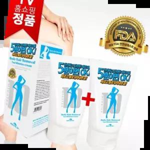 겨드랑이털제모 텐미닛 제모크림